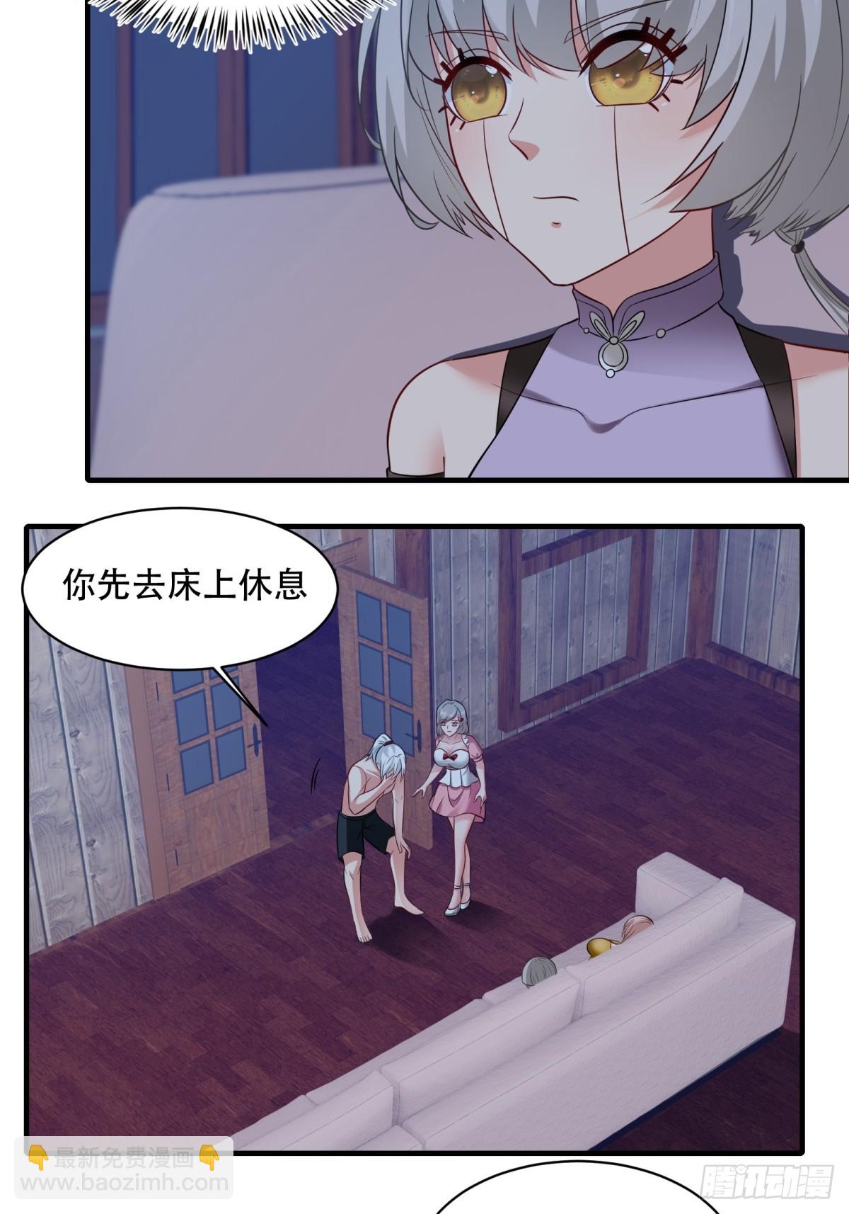 第211话(1/2)-第219话