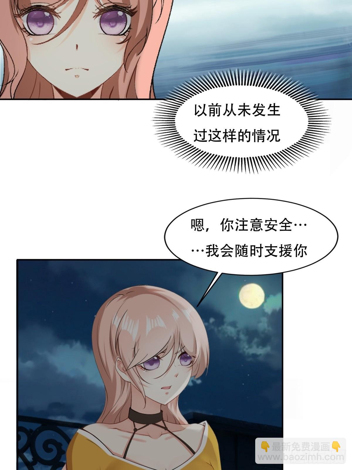 第213话(1/2)-第221话