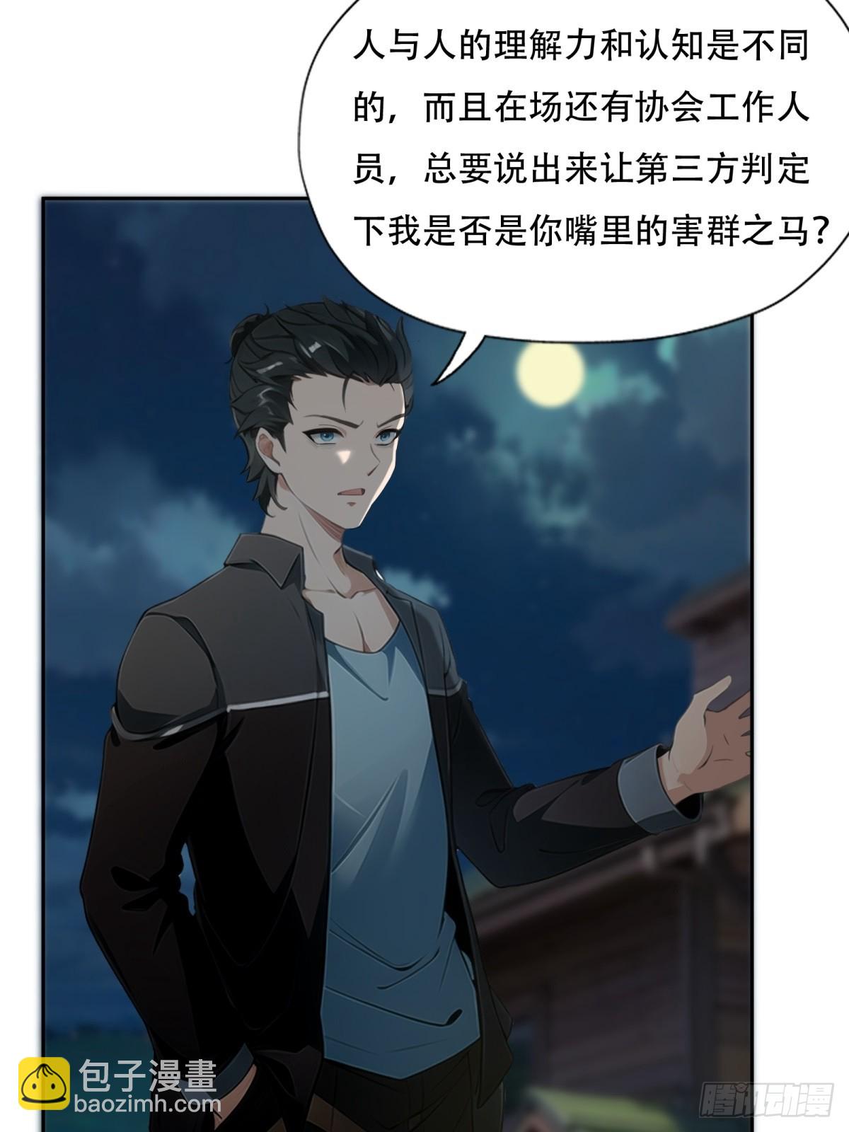 第213话(1/2)-第221话