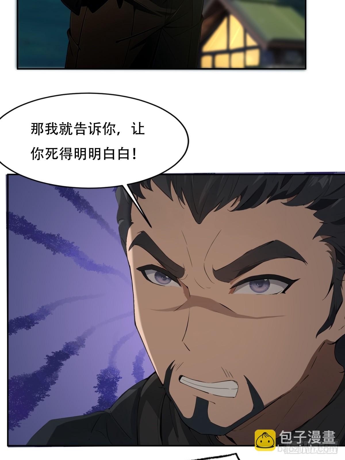 第213话(1/2)-第221话