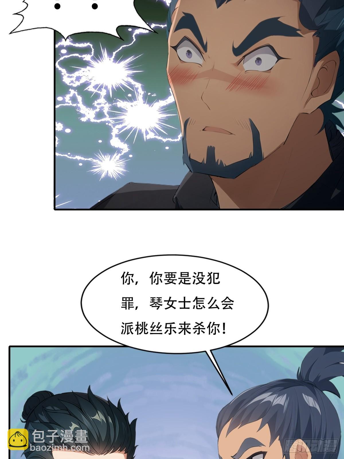 第213话(1/2)-第221话