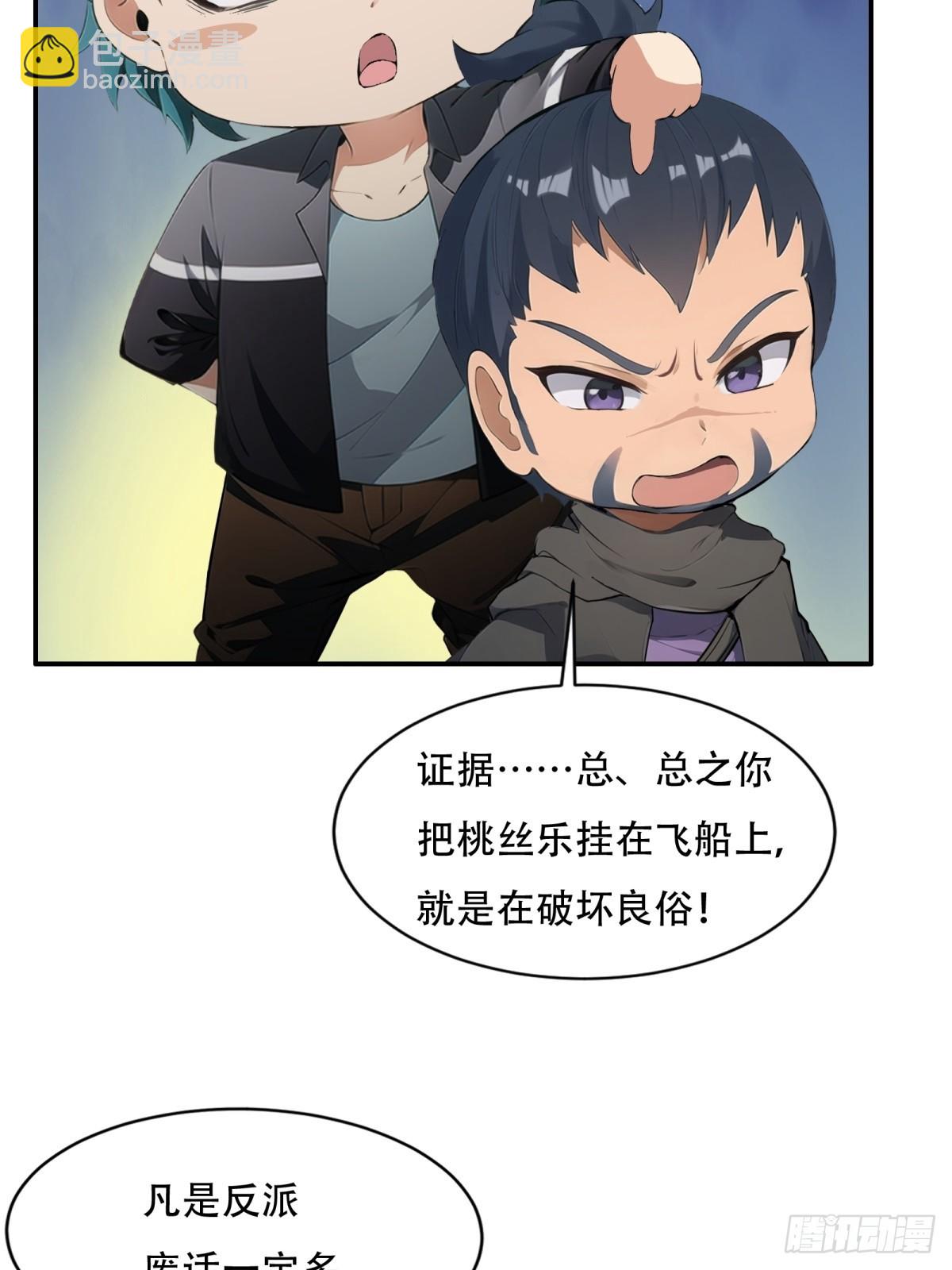 第213话(1/2)-第221话