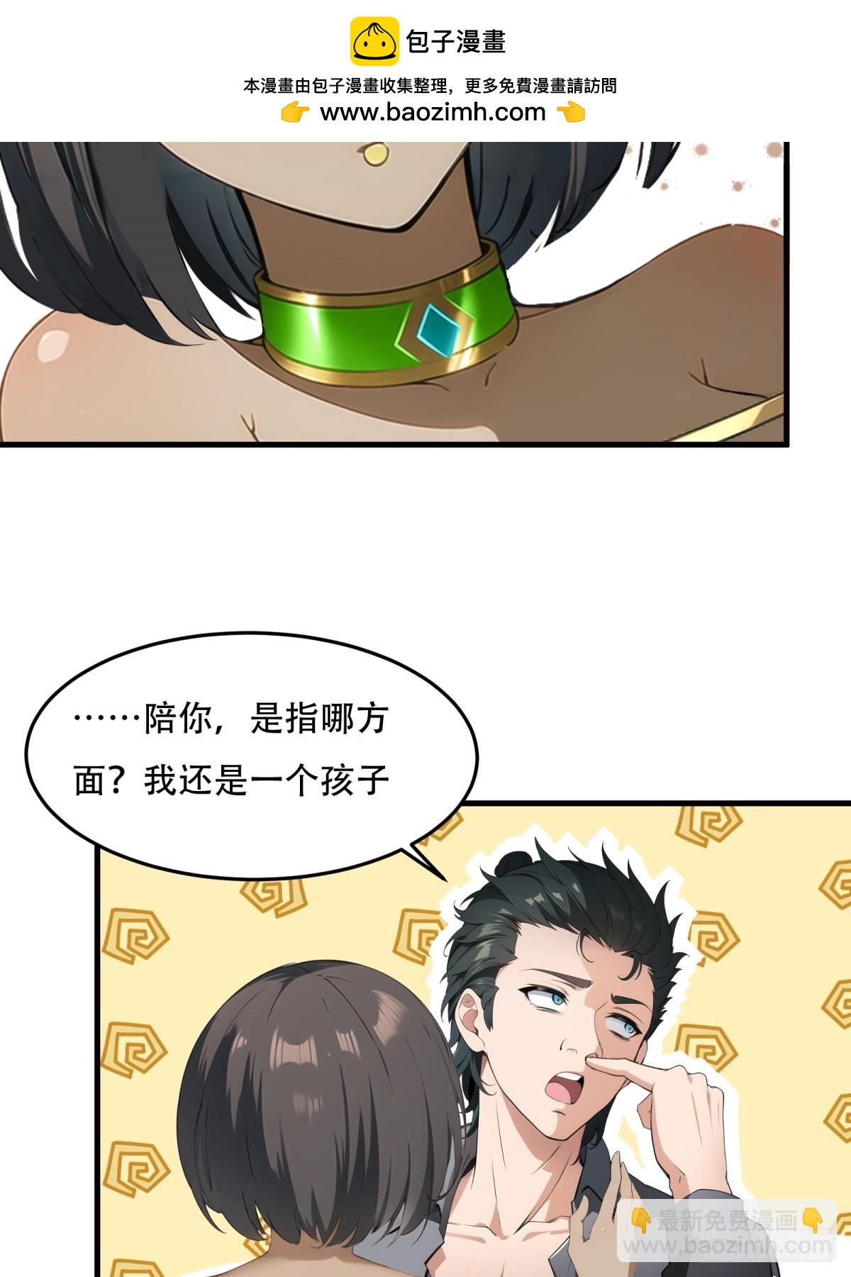 第215话-第223话