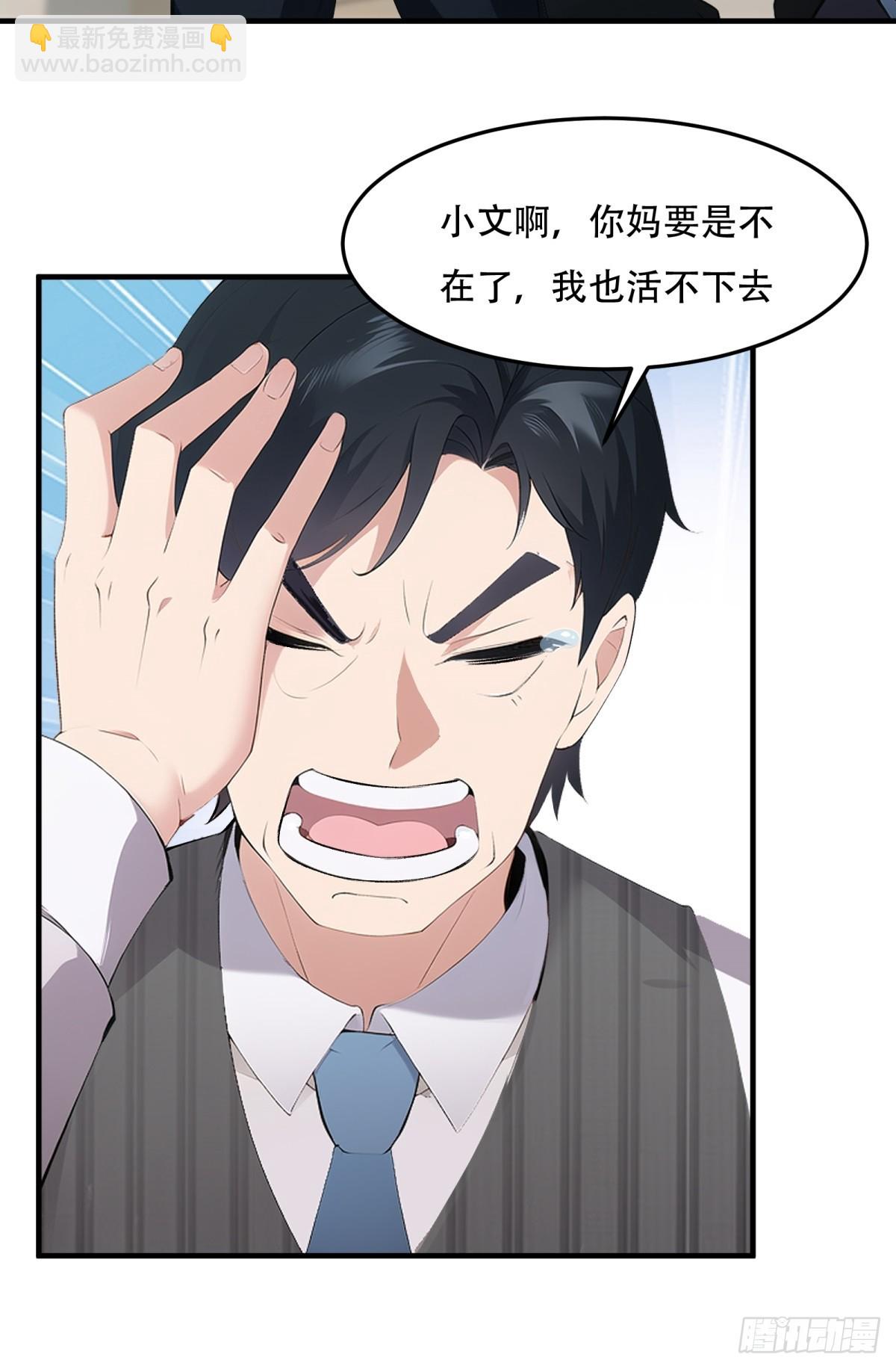 第215话-第223话
