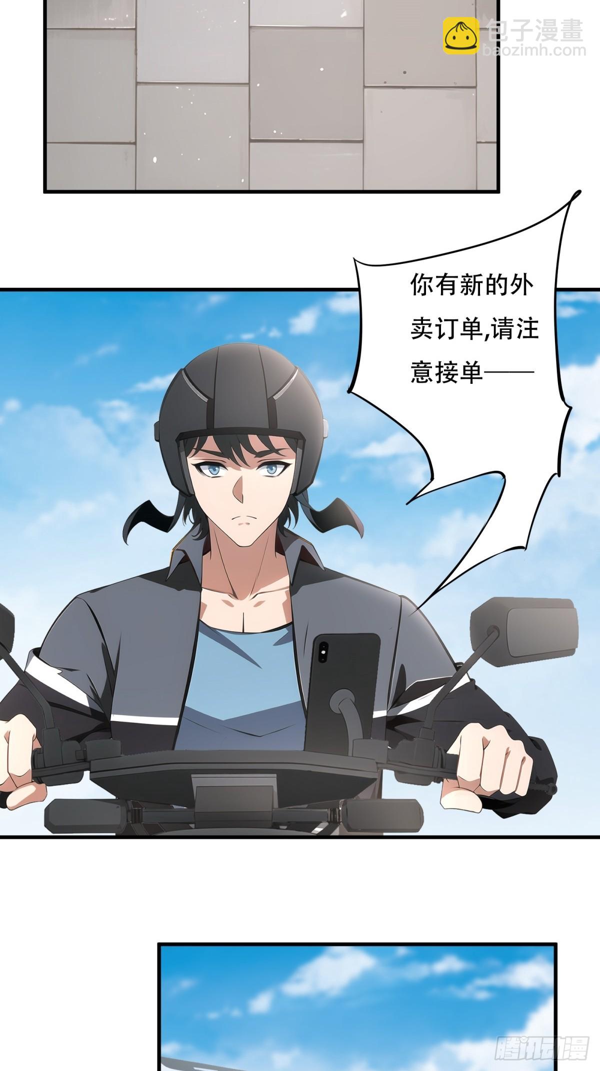 第215话-第223话