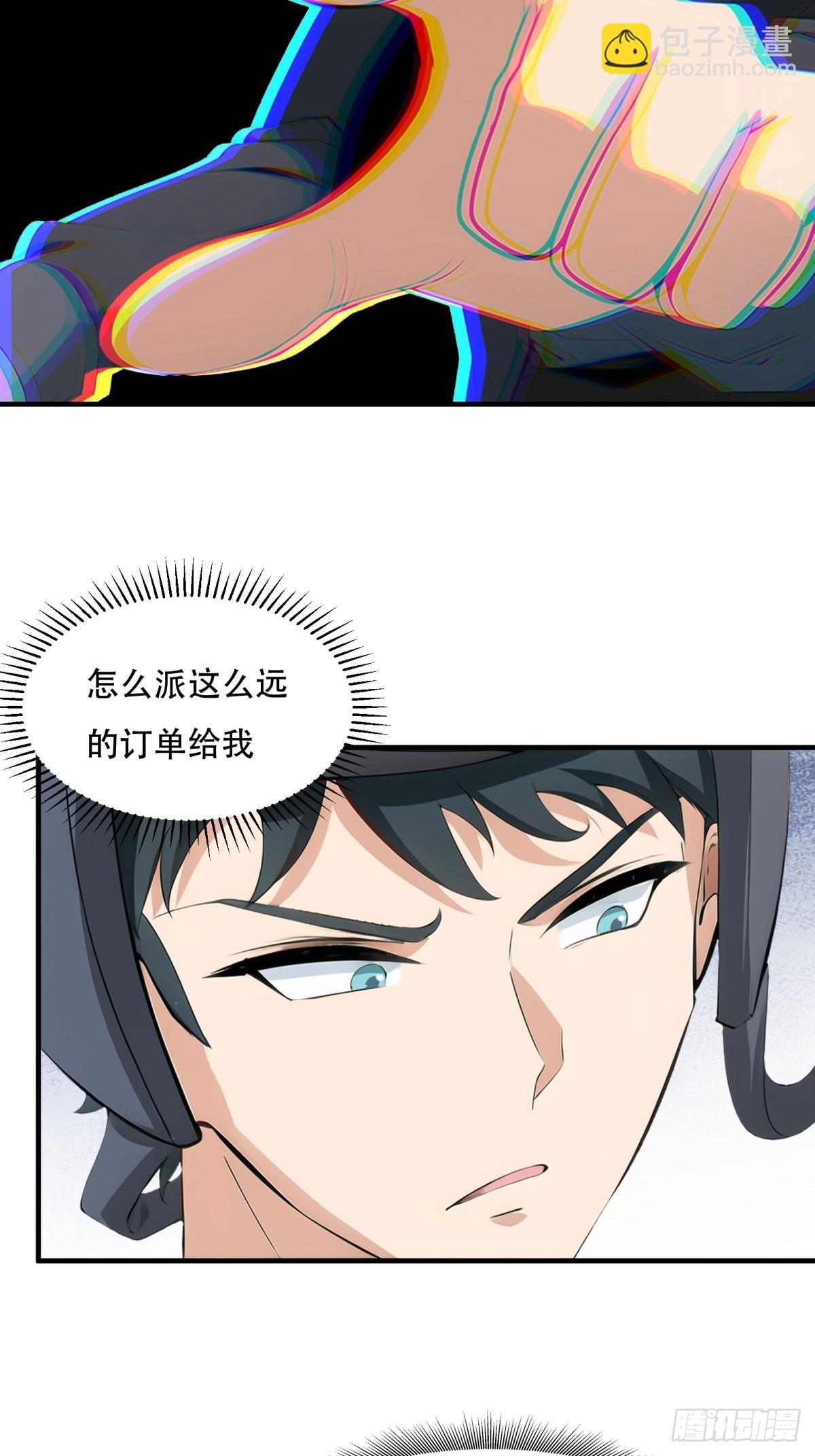 第215话-第223话