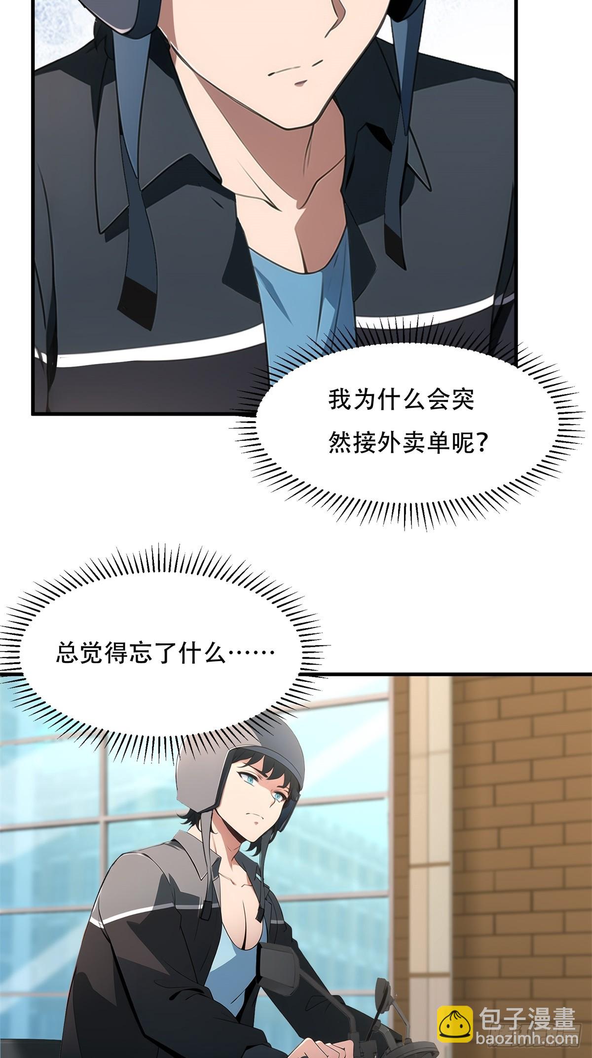 第215话-第223话