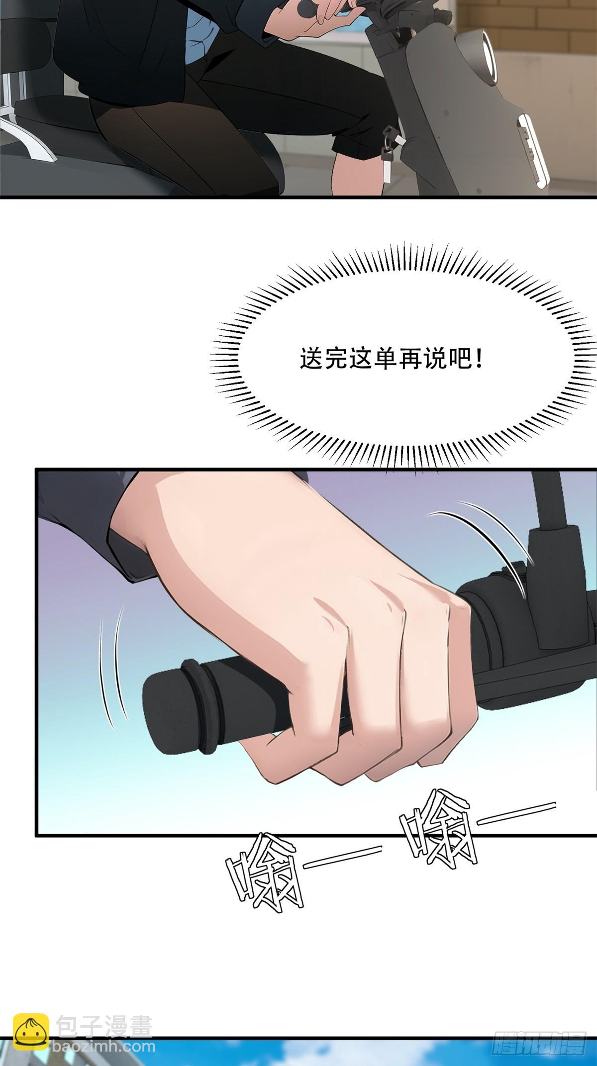 第215话-第223话
