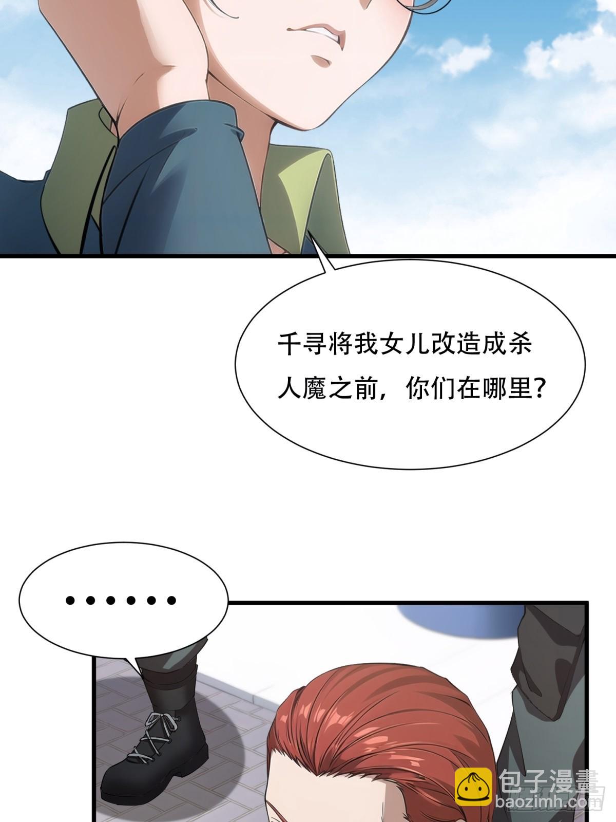 第217话-第225话