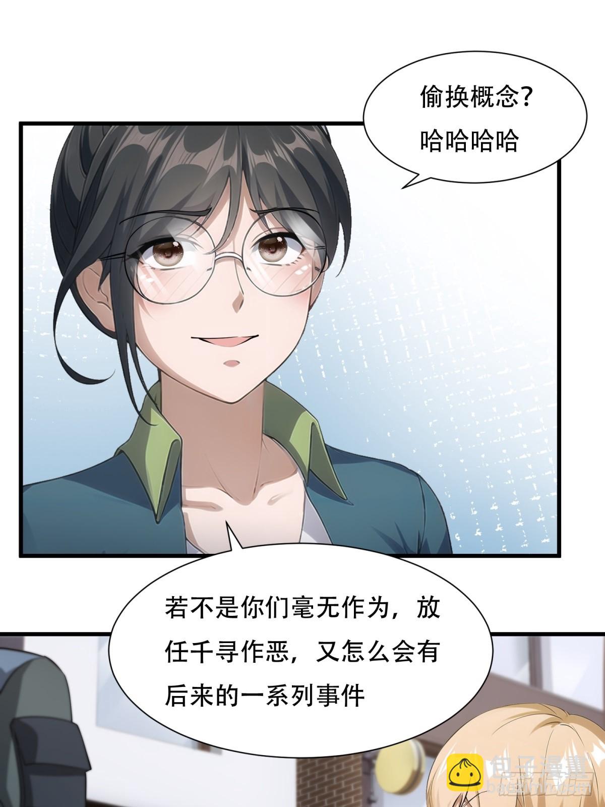 第217话-第225话
