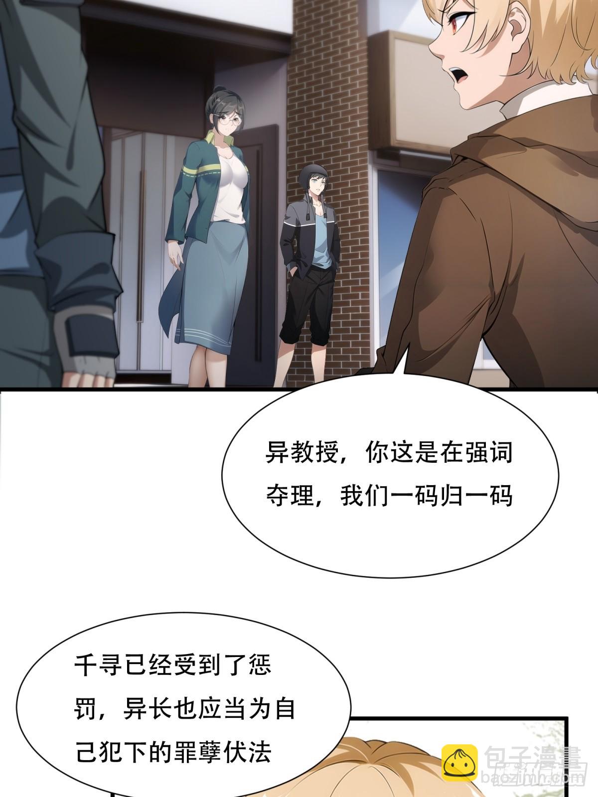 第217话-第225话