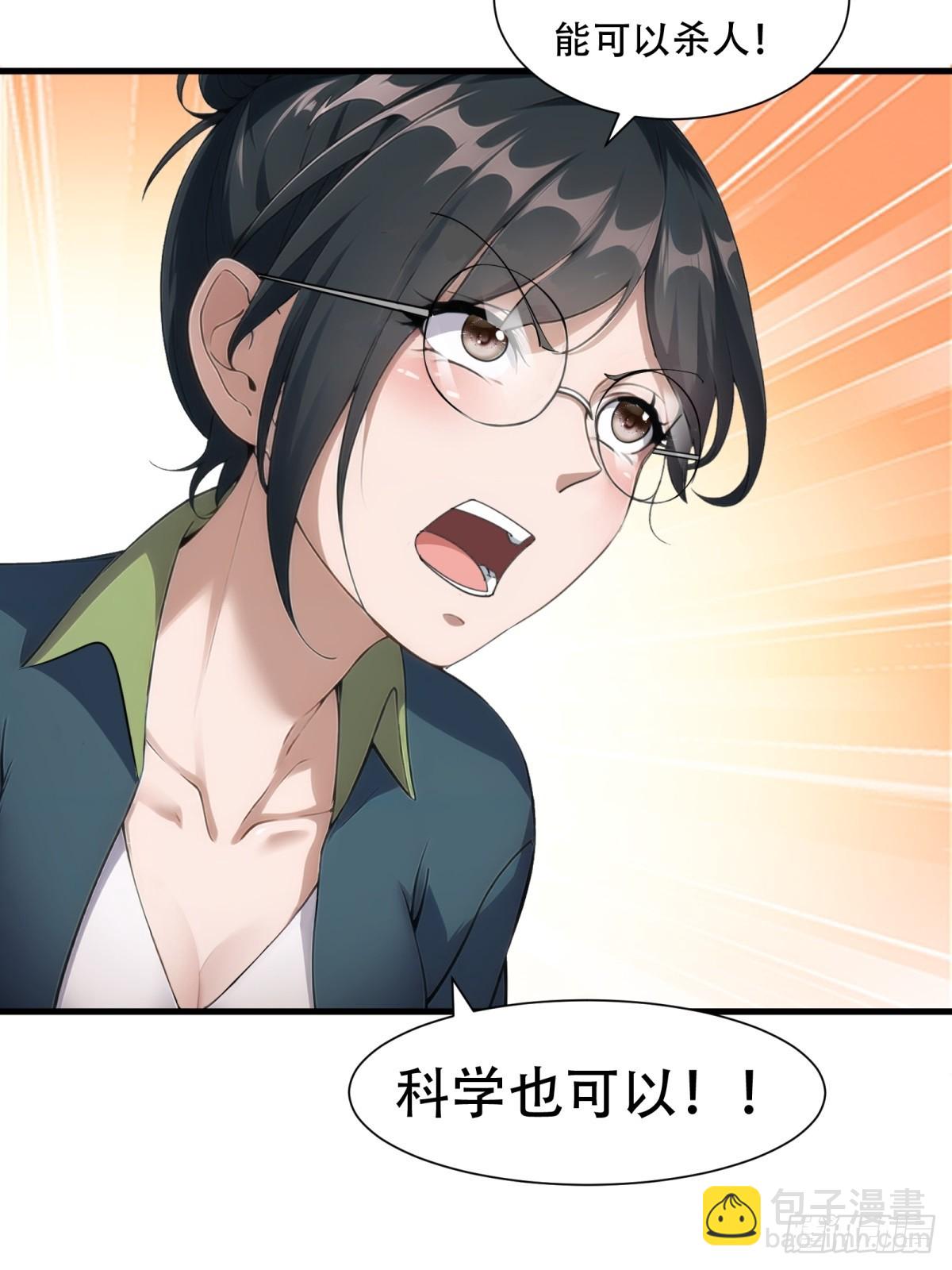 第217话-第225话
