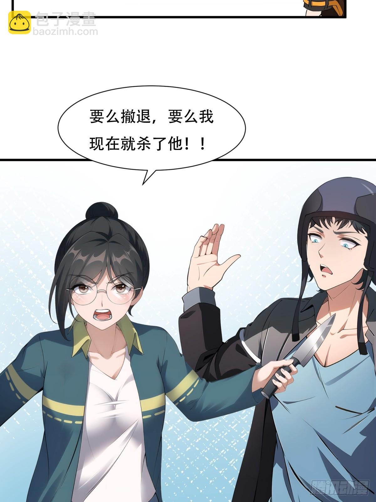 第217话-第225话