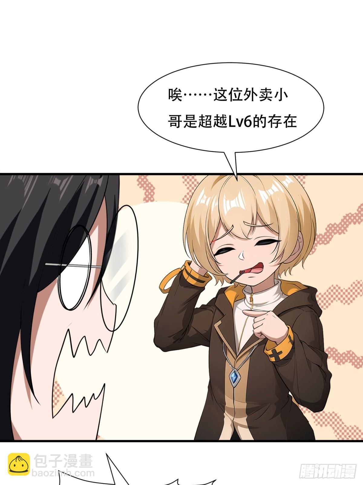 第217话-第225话