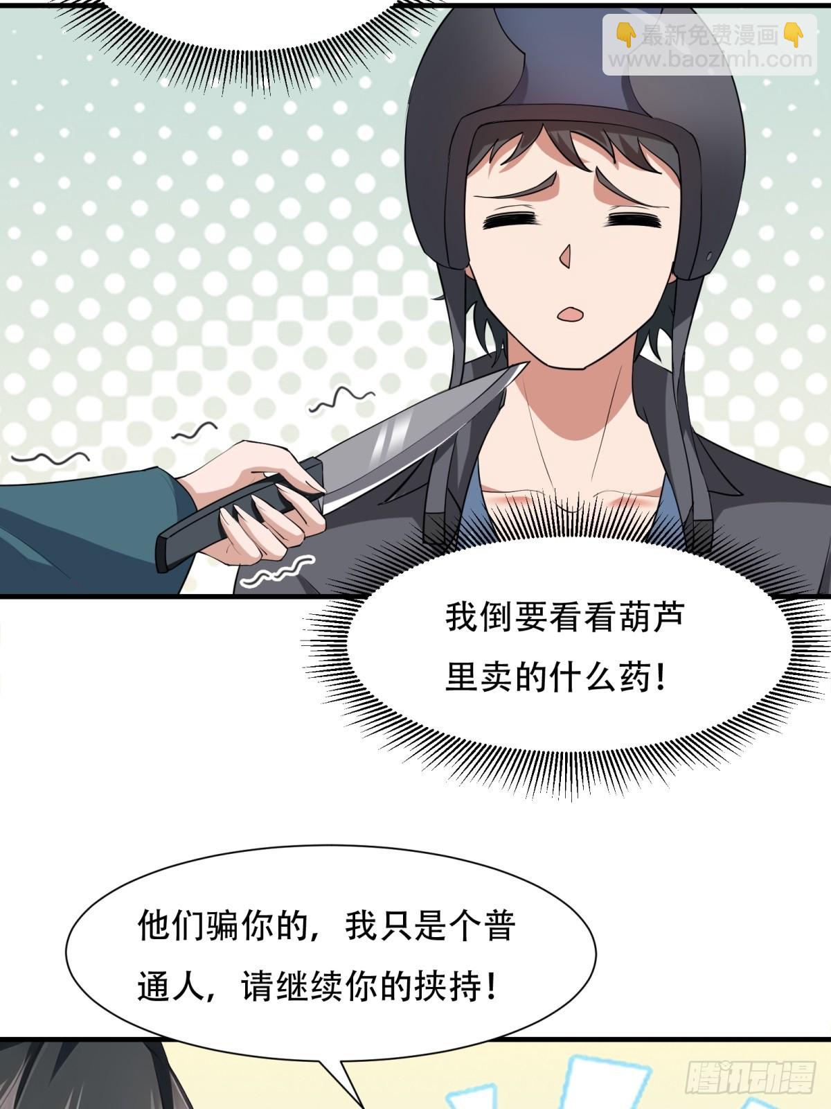 第217话-第225话