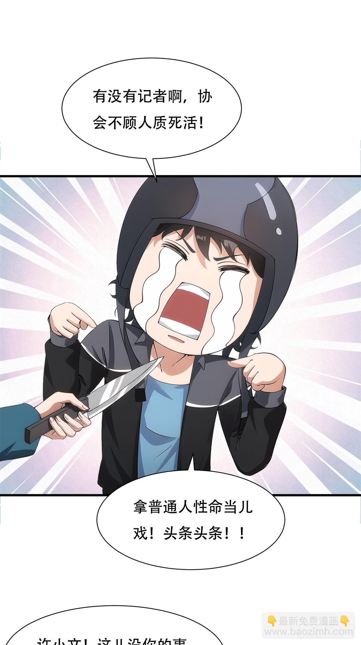 第217话-第225话