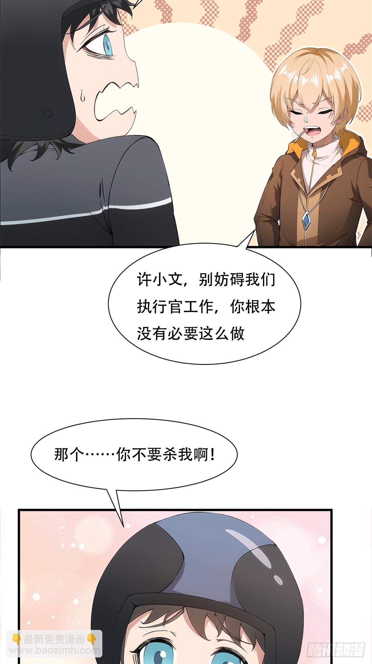 第217话-第225话