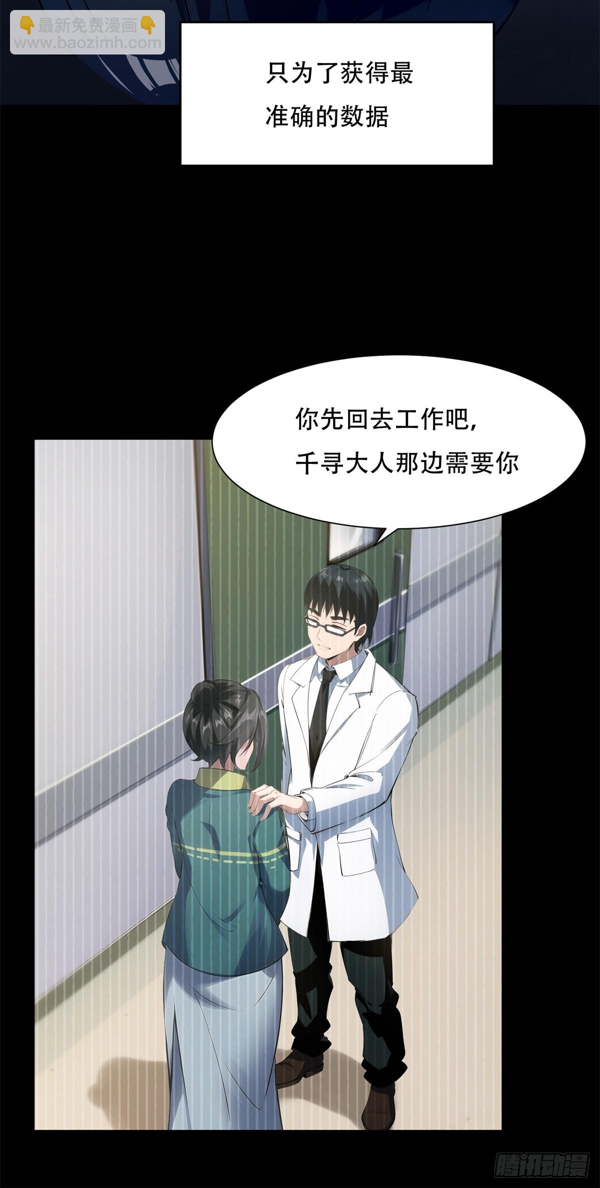 第219话-第227话