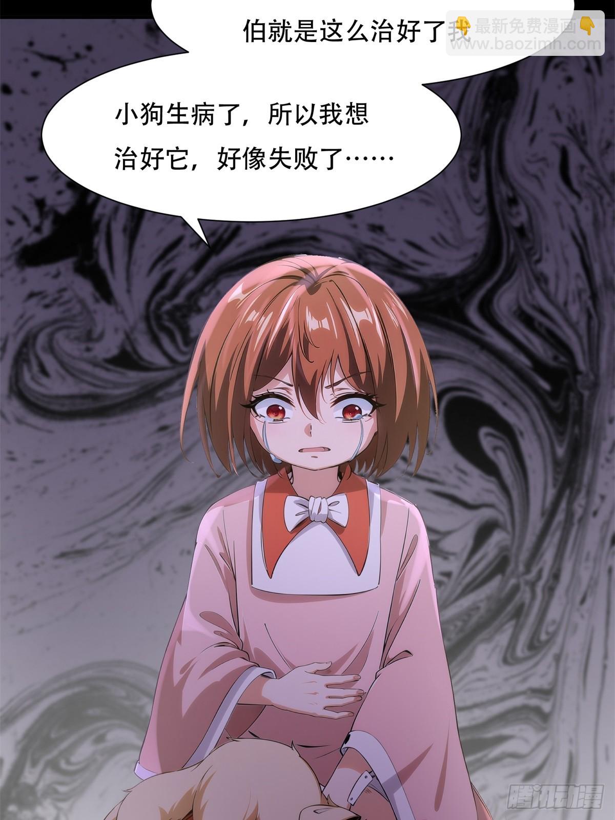 第219话-第227话