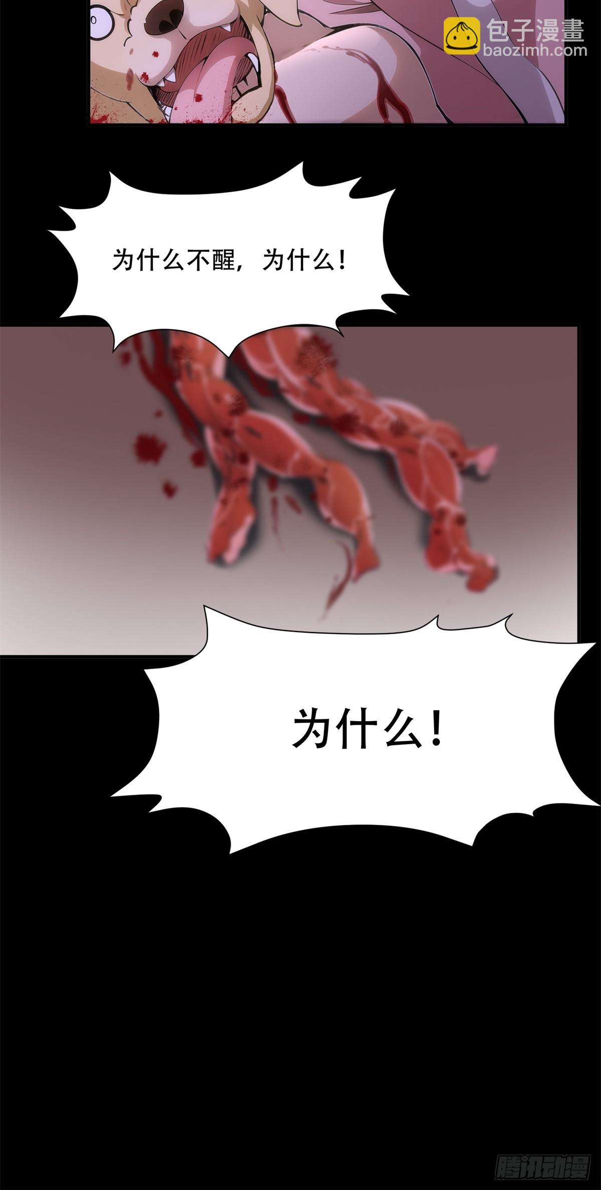 第219话-第227话