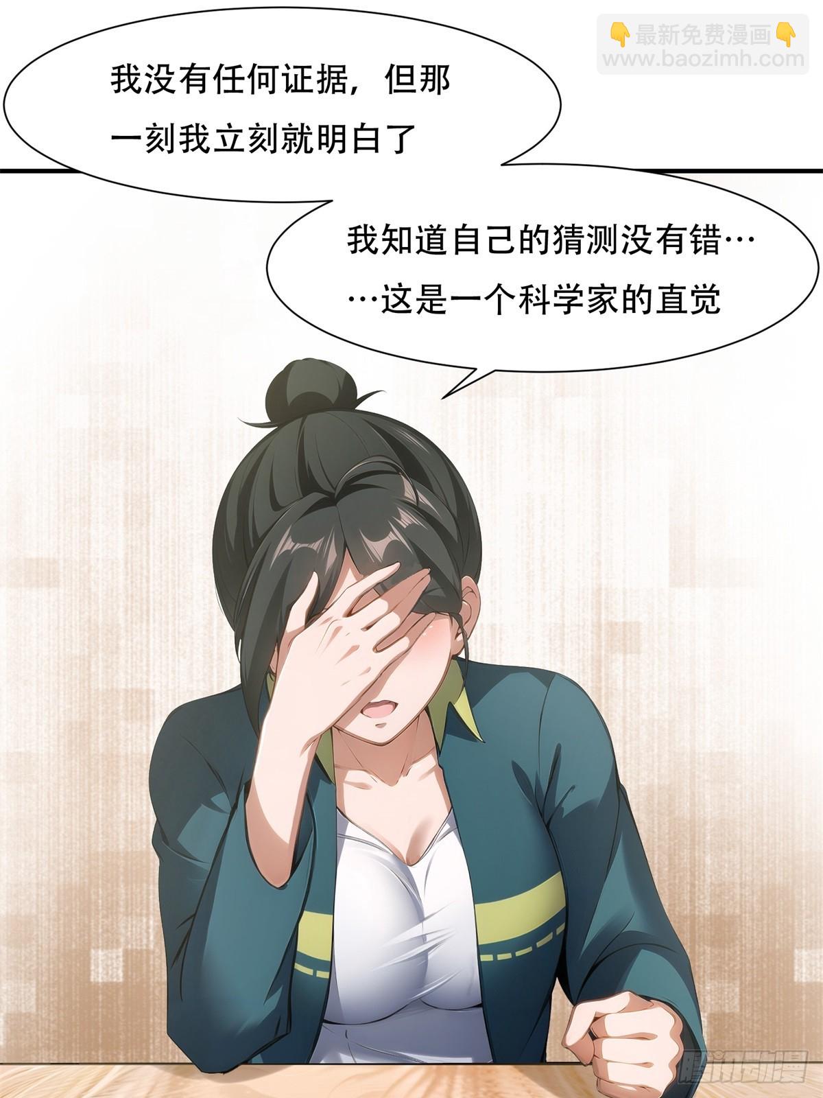 第219话-第227话