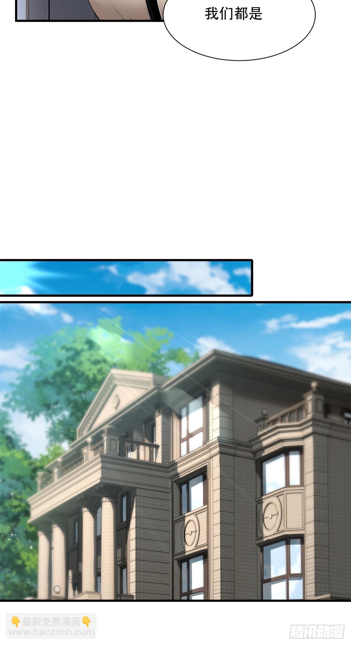 第221话(1/2)-第229话
