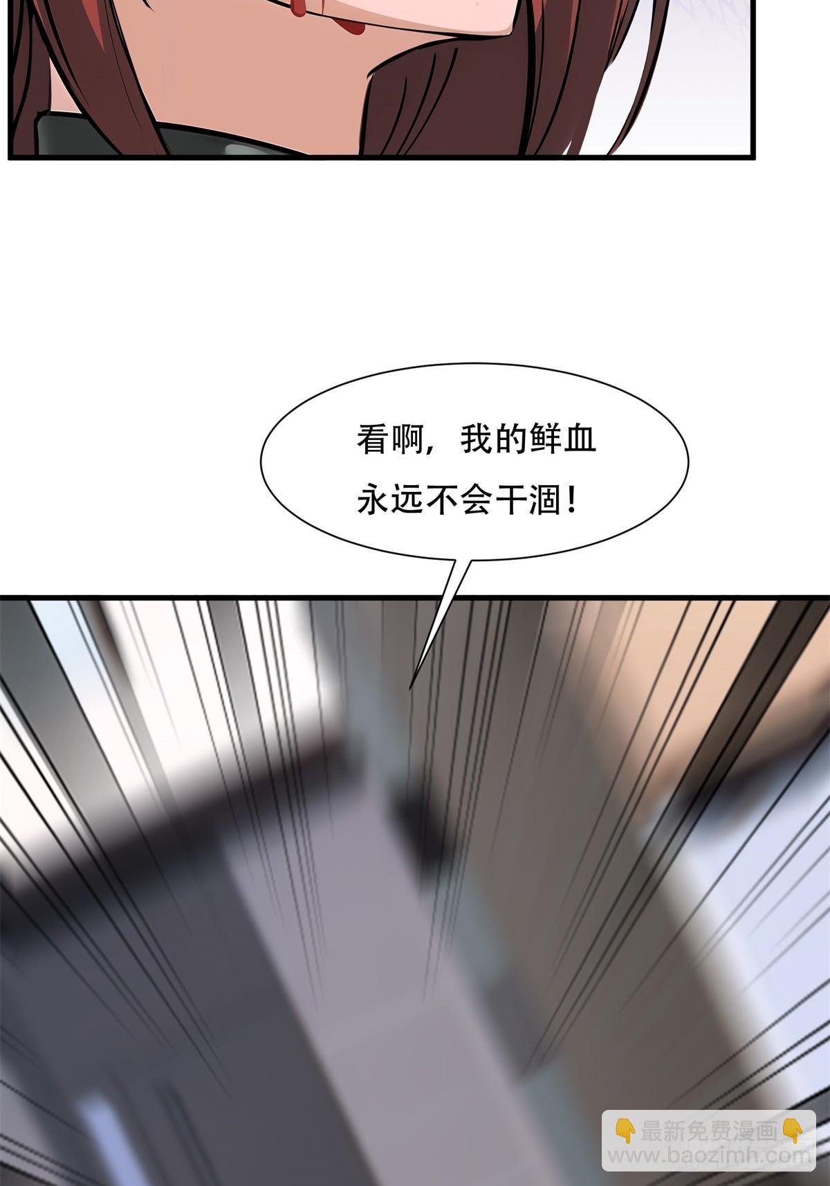 第221话(1/2)-第229话