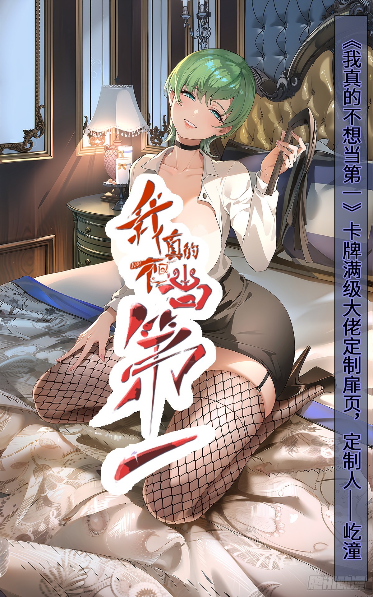 第223话(1/2)-第231话
