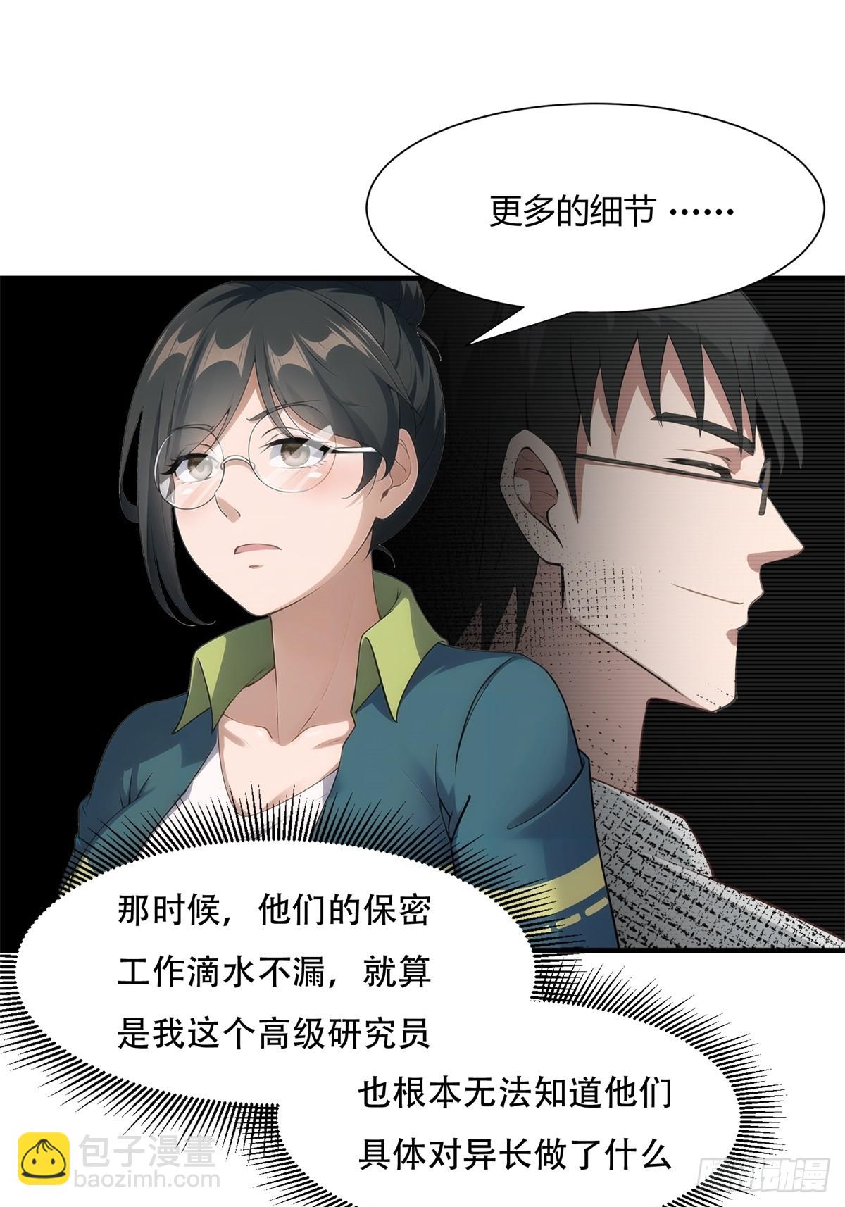第223话(1/2)-第231话