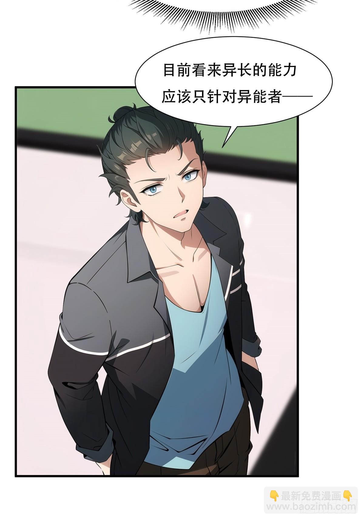 第223话(1/2)-第231话