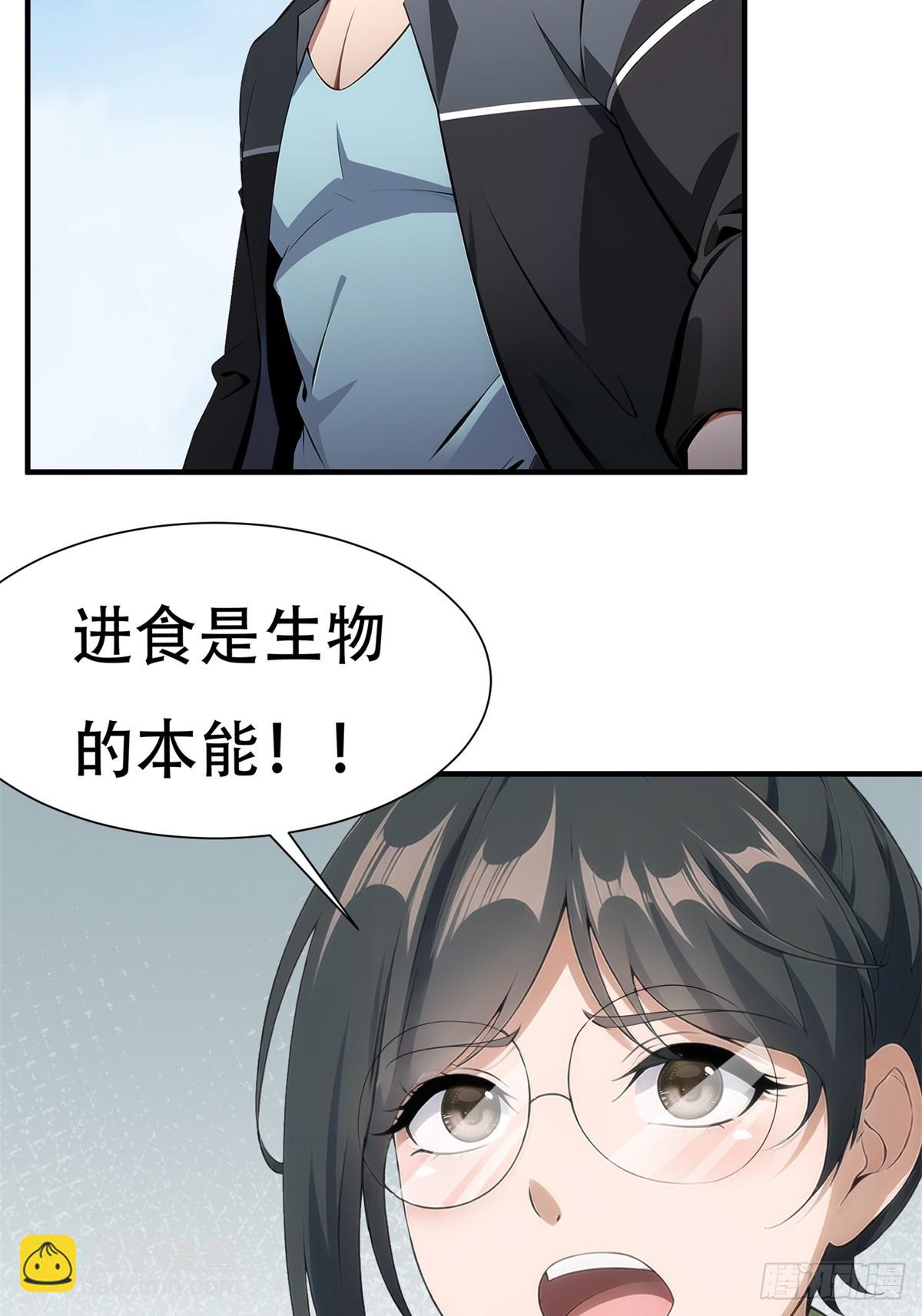 第223话(1/2)-第231话