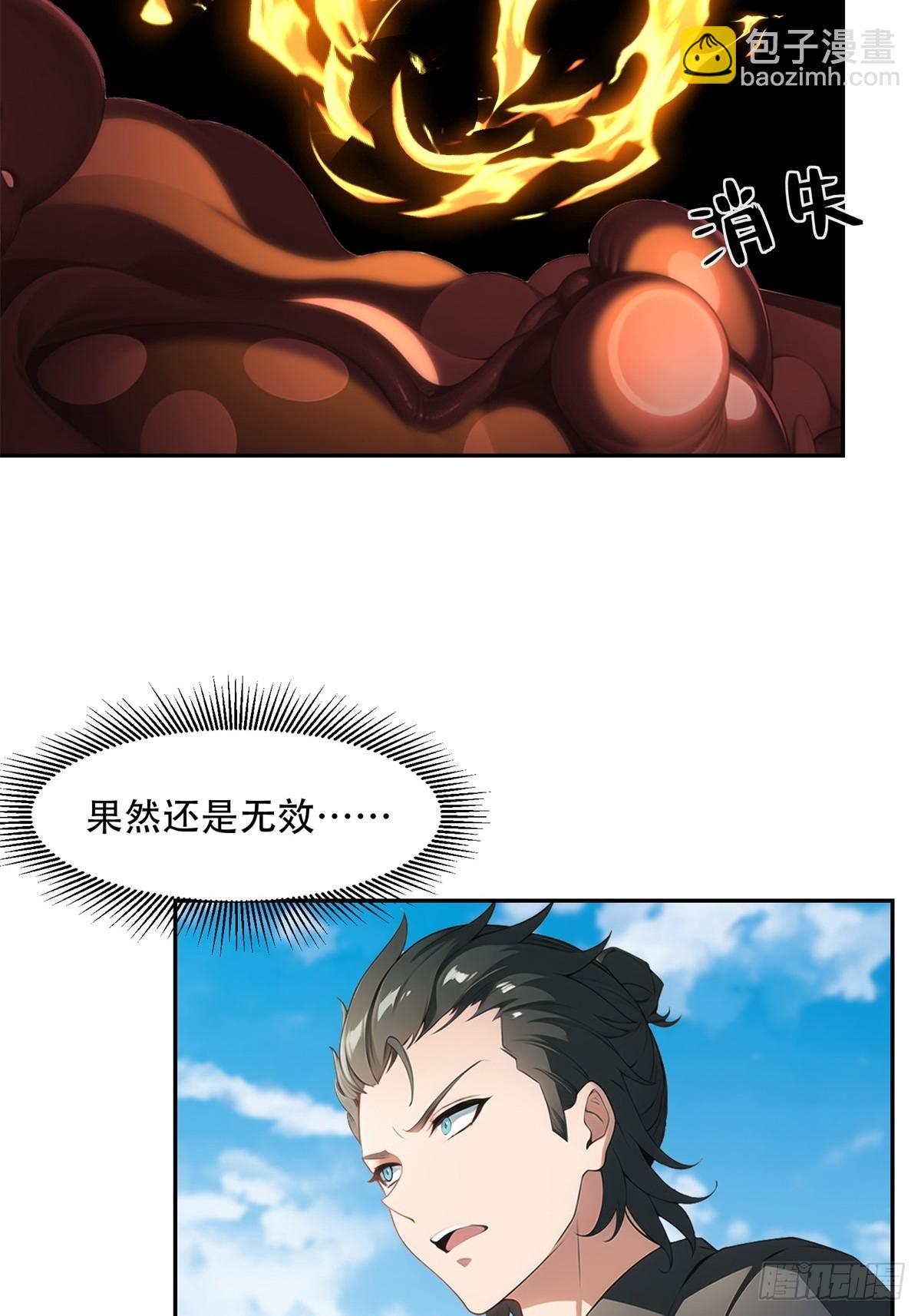 第223话(1/2)-第231话