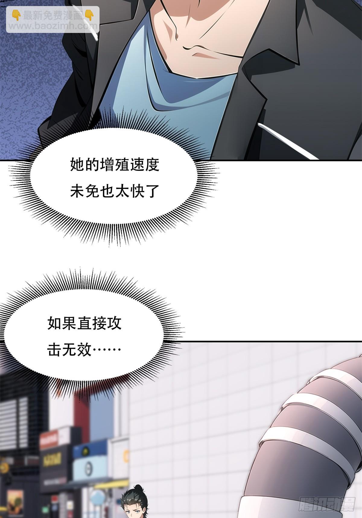 第223话(1/2)-第231话