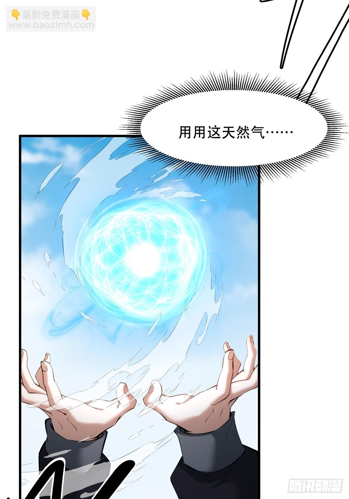 第223话(1/2)-第231话