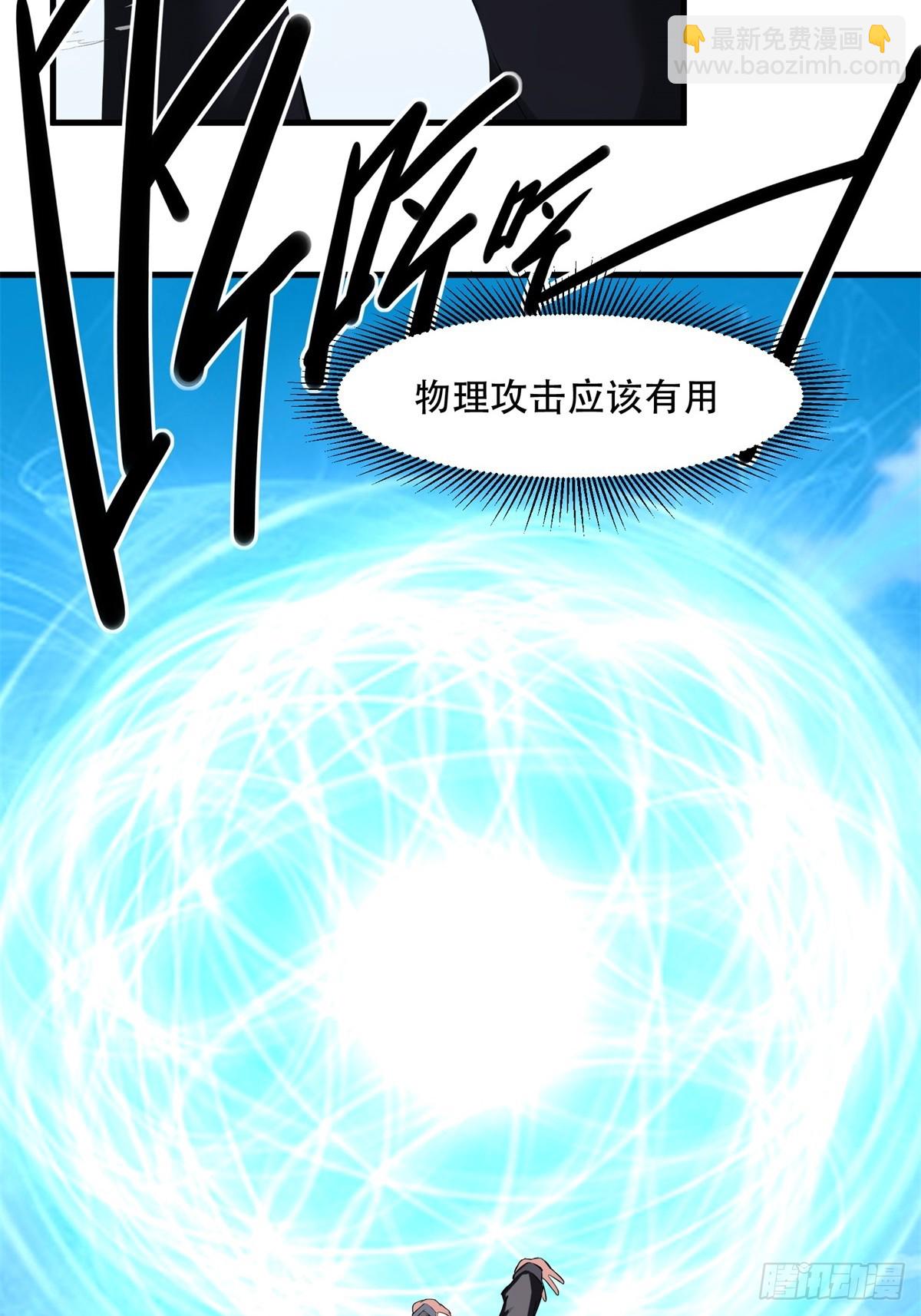 第223话(1/2)-第231话