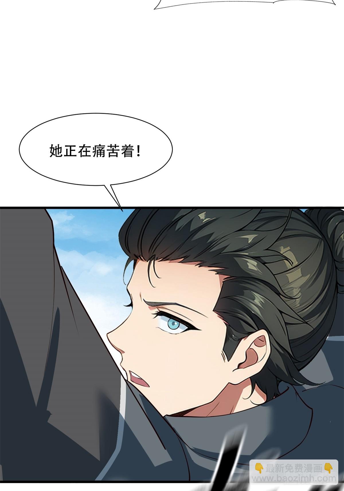 第223话(1/2)-第231话