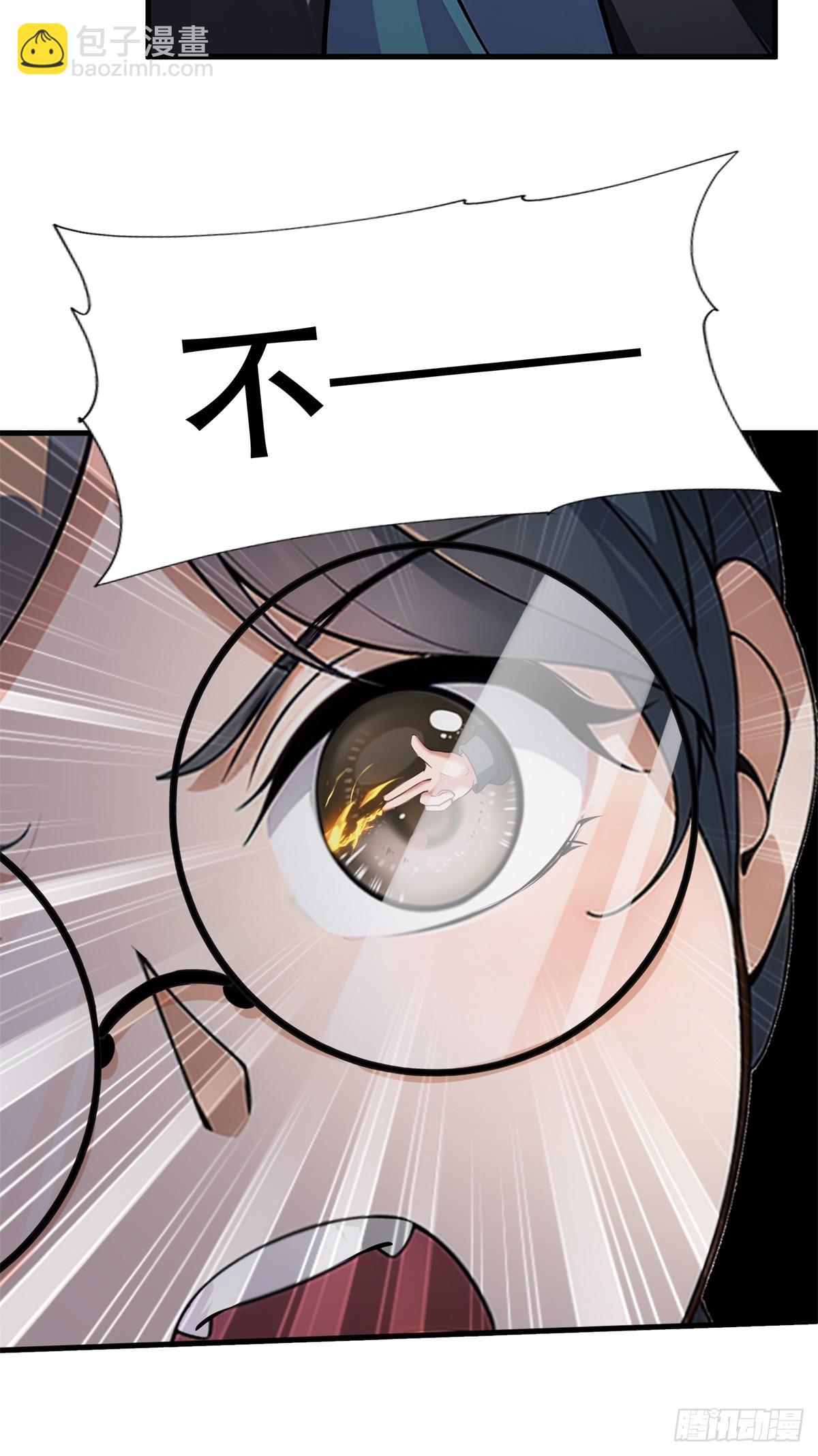 第223话(1/2)-第231话