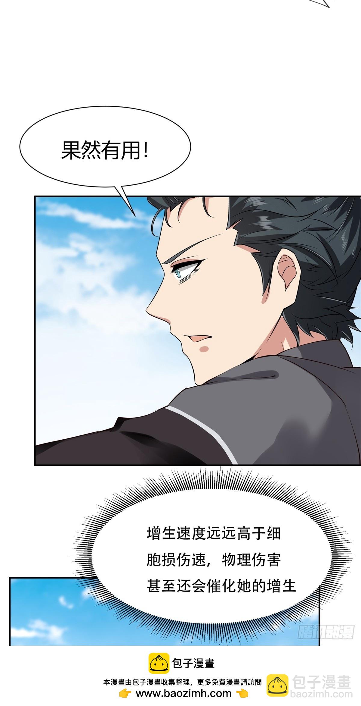 第223话(1/2)-第231话