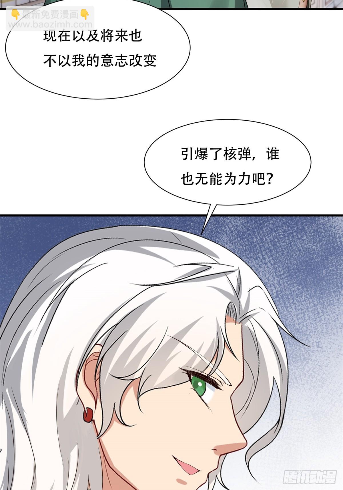 第223话(1/2)-第231话