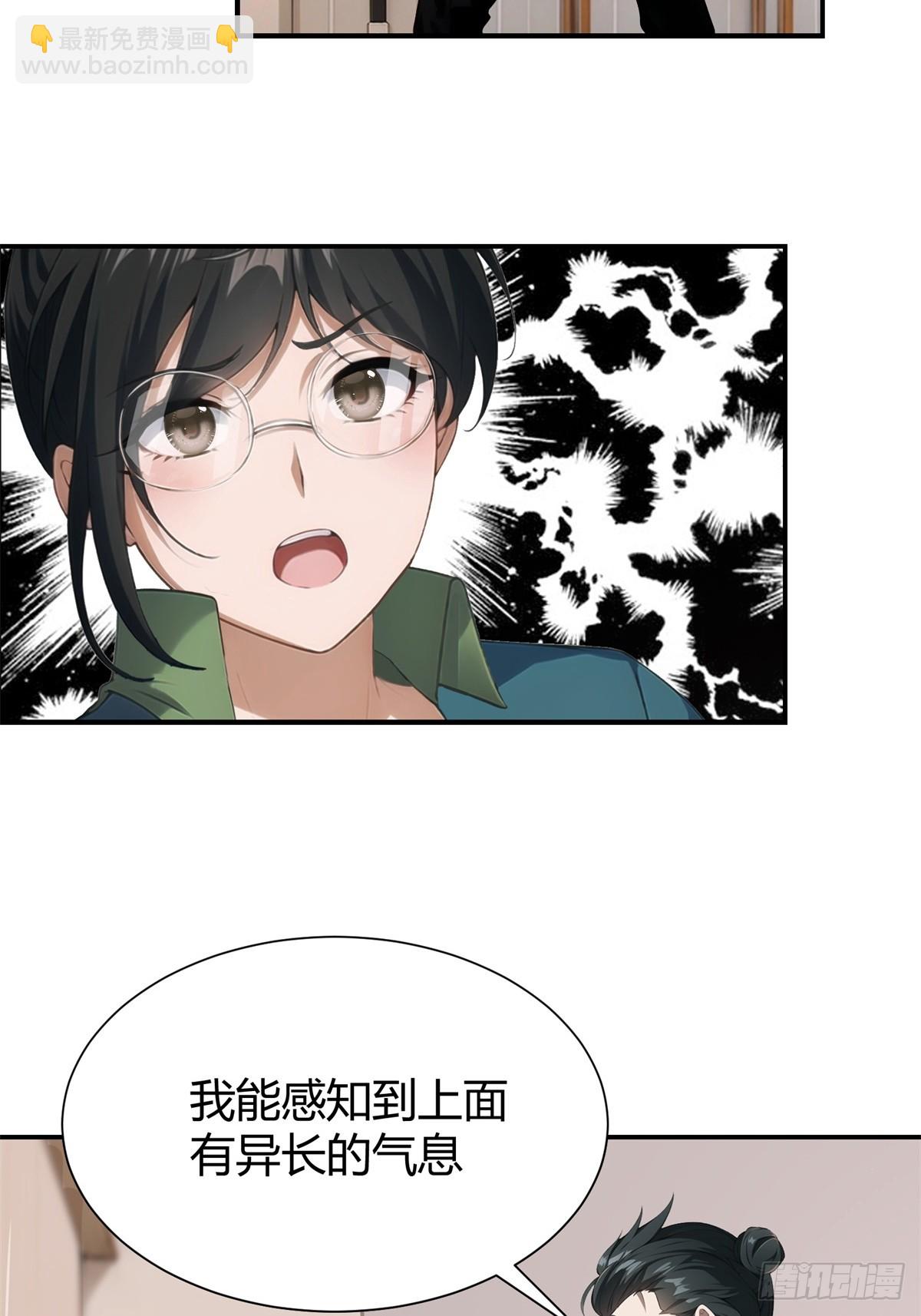 第225话(1/2)-第233话