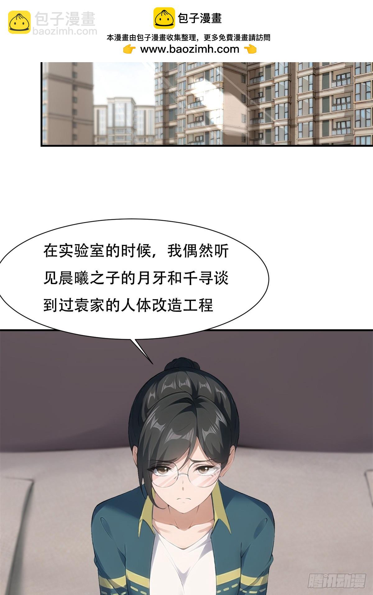 第225话(1/2)-第233话