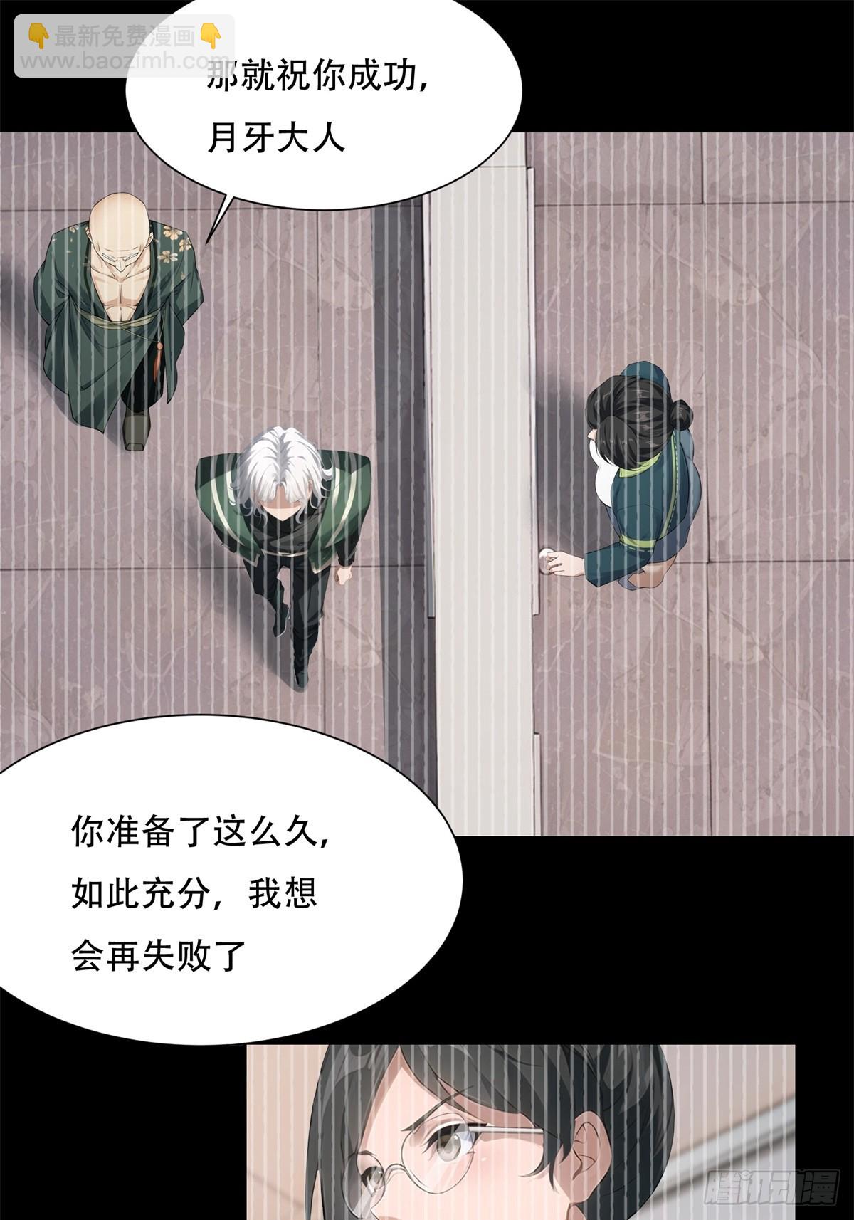 第225话(1/2)-第233话