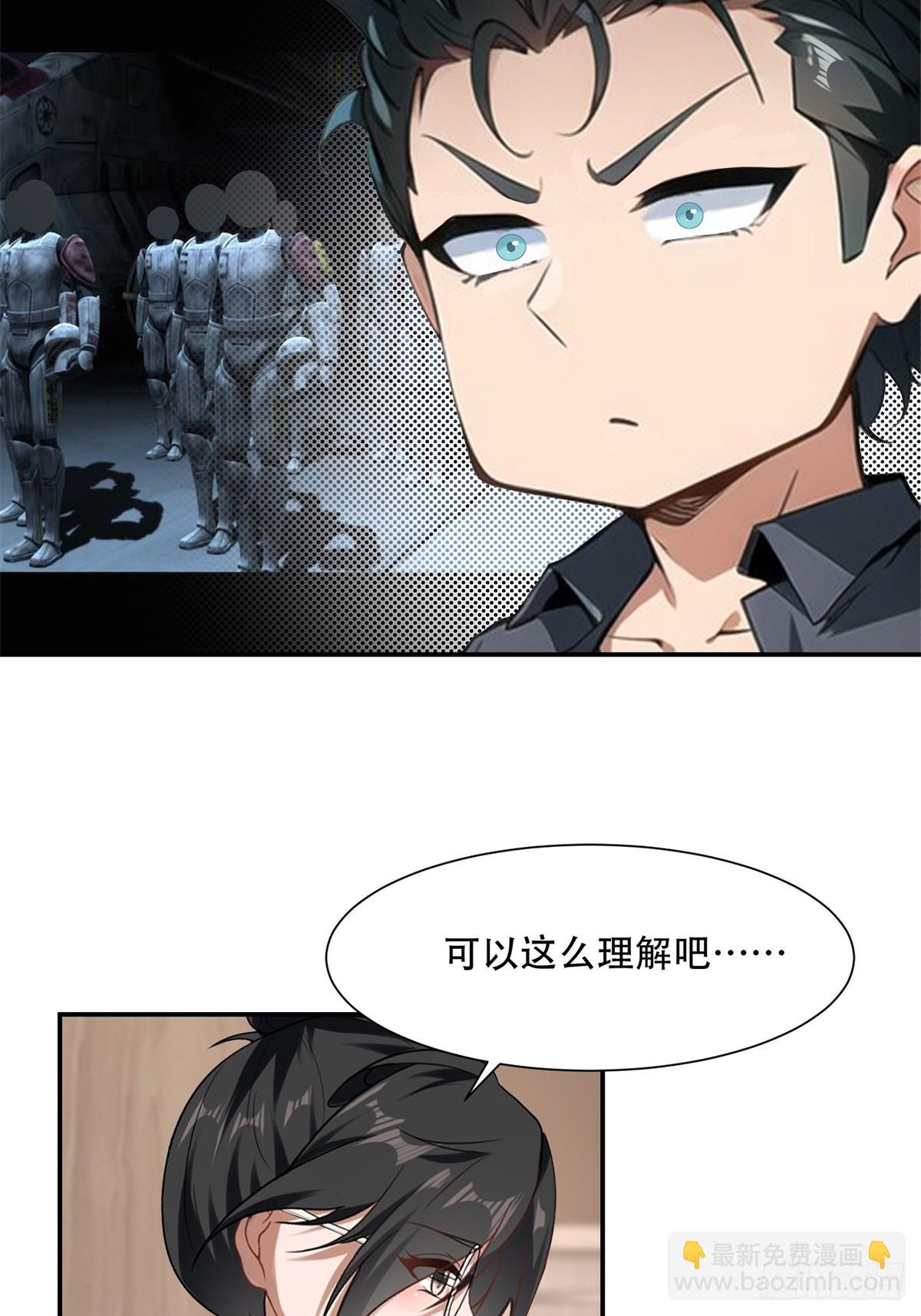 第225话(1/2)-第233话