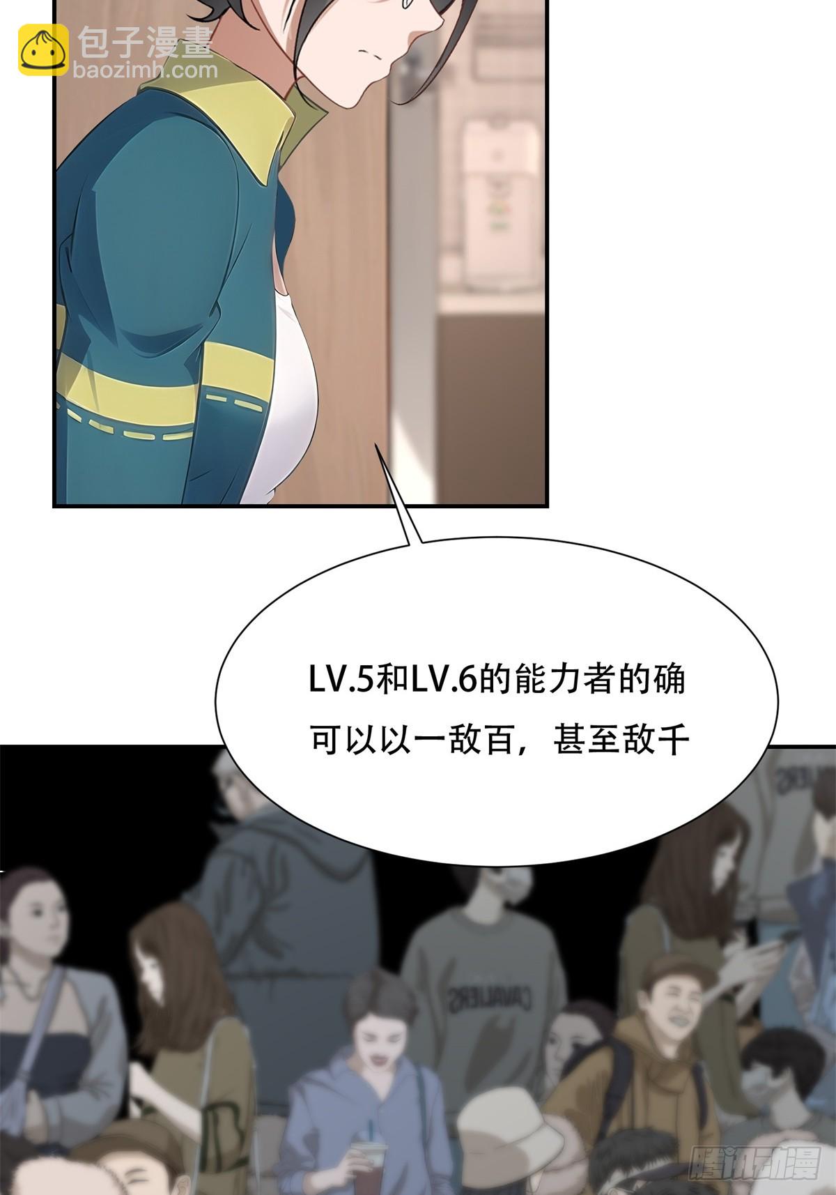 第225话(1/2)-第233话