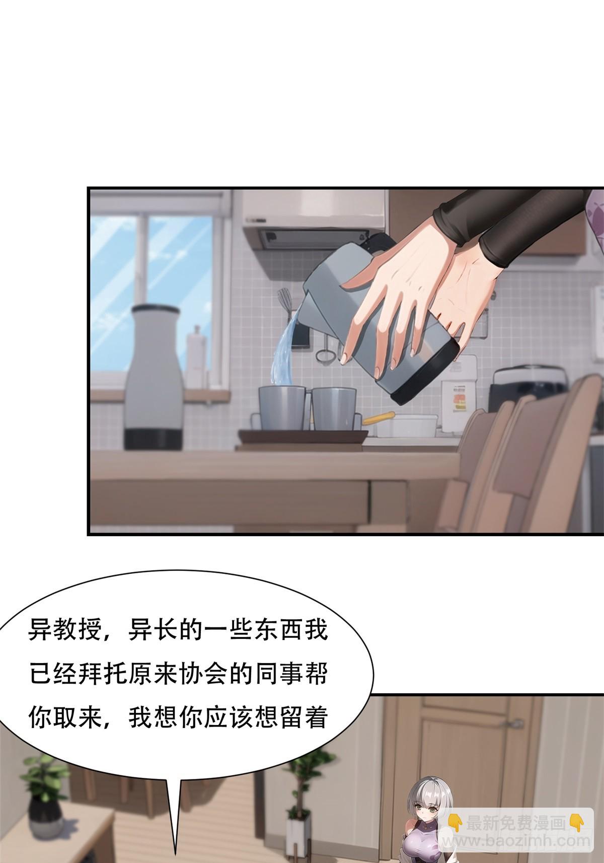 第225话(1/2)-第233话