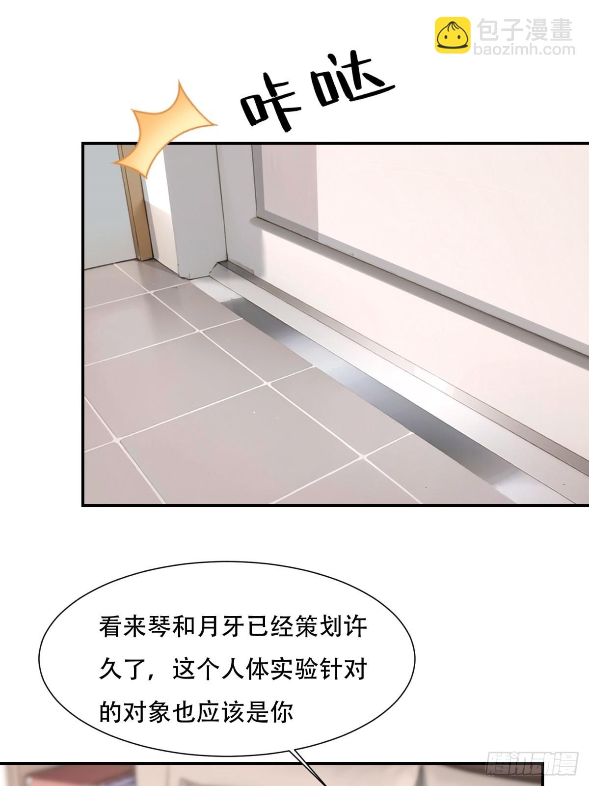 第225话(1/2)-第233话