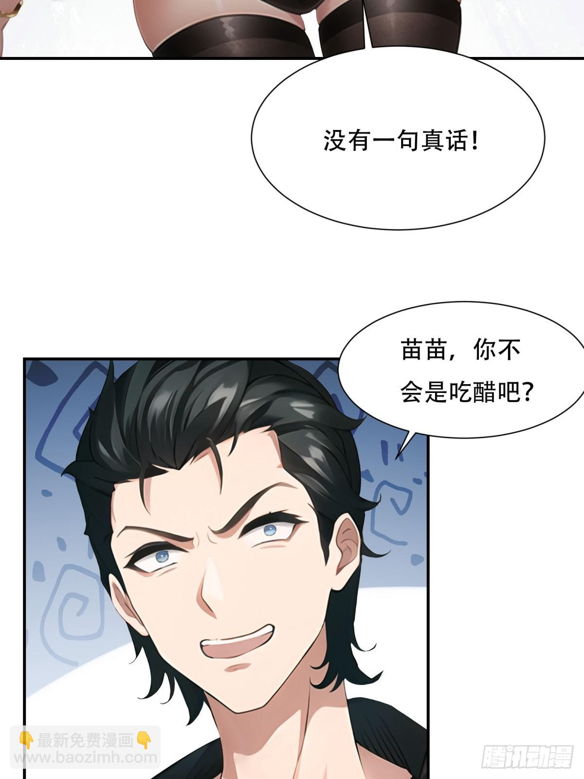 第225话(1/2)-第233话
