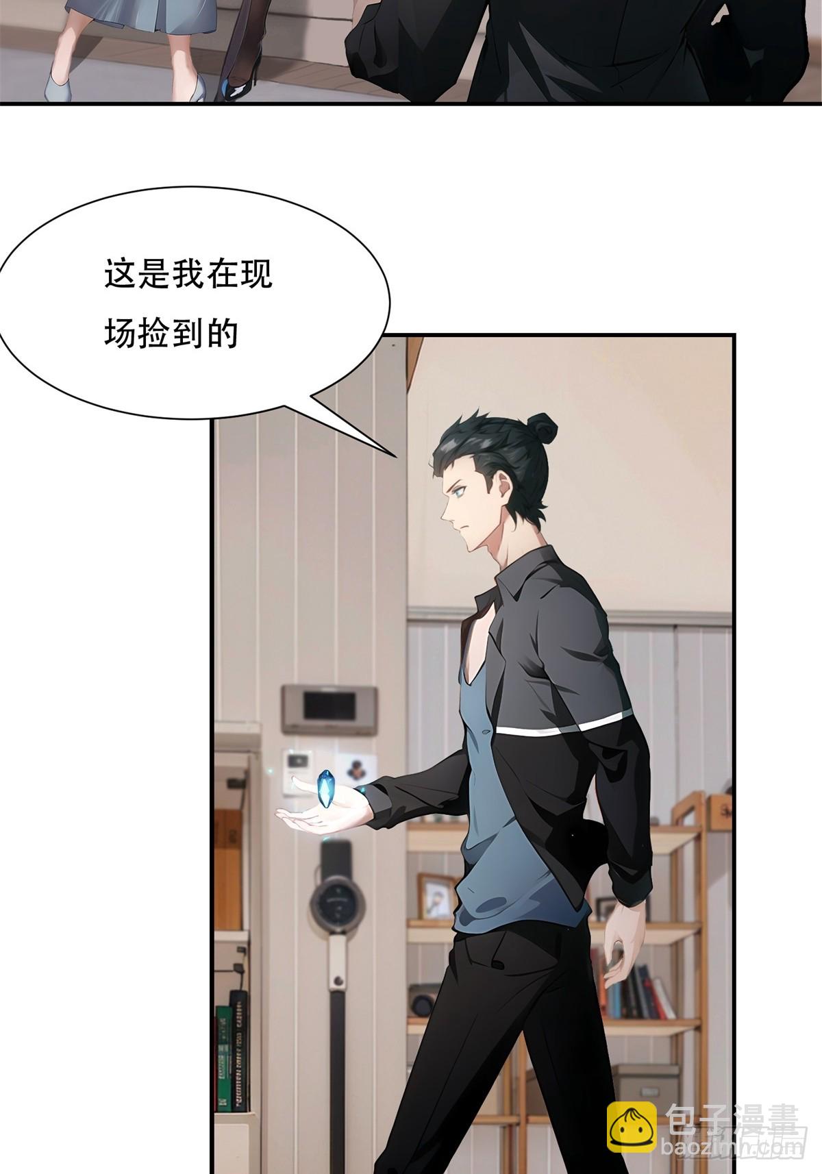 第225话(1/2)-第233话