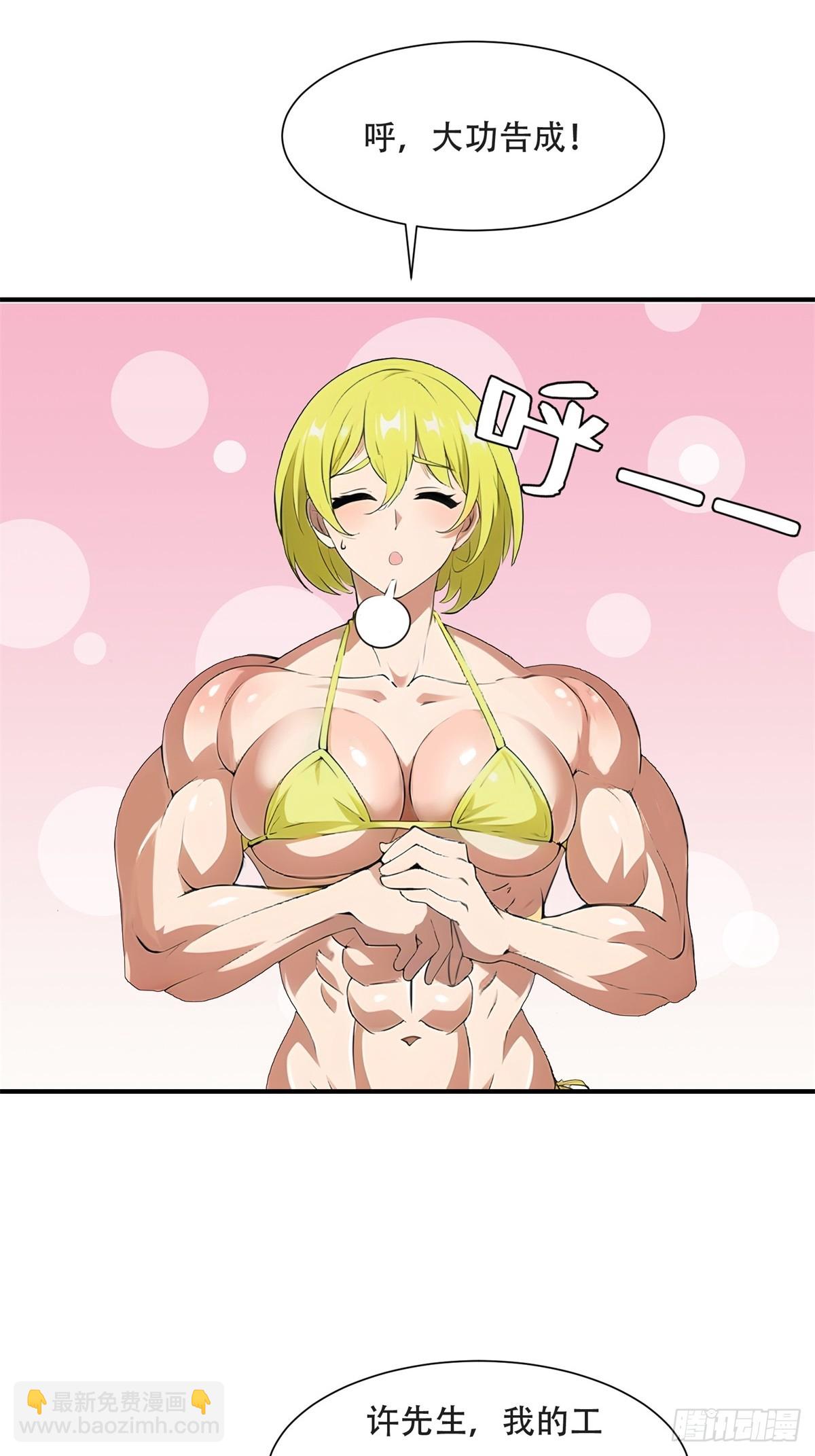 第227话-第235话