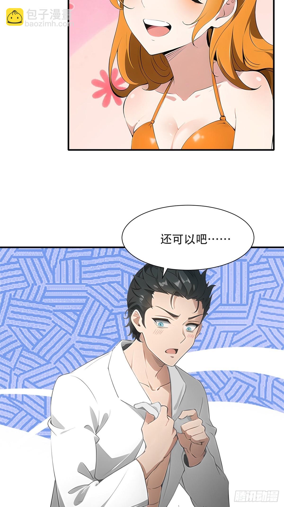 第227话-第235话